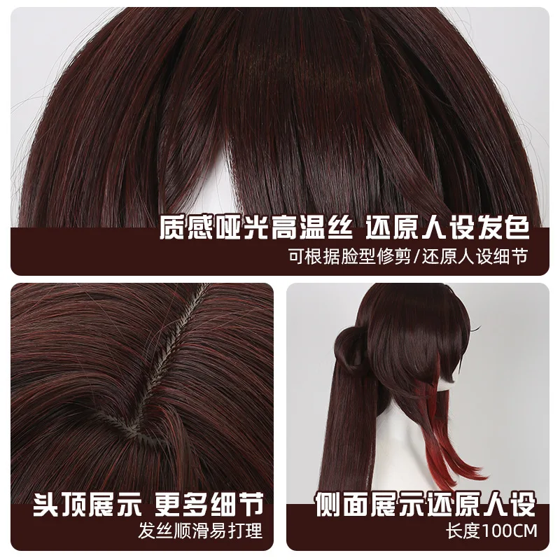 Genshin Impact Hu Tao Cosplay Wig Double Color Tiger Mouth Clip Double Ponytail Soft And Fluffy Hair Texture Cosplay Style