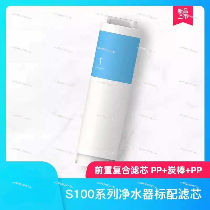 352 water purifier No. 1 composite filter element S100/K10 is suitable for [filter element accessories]