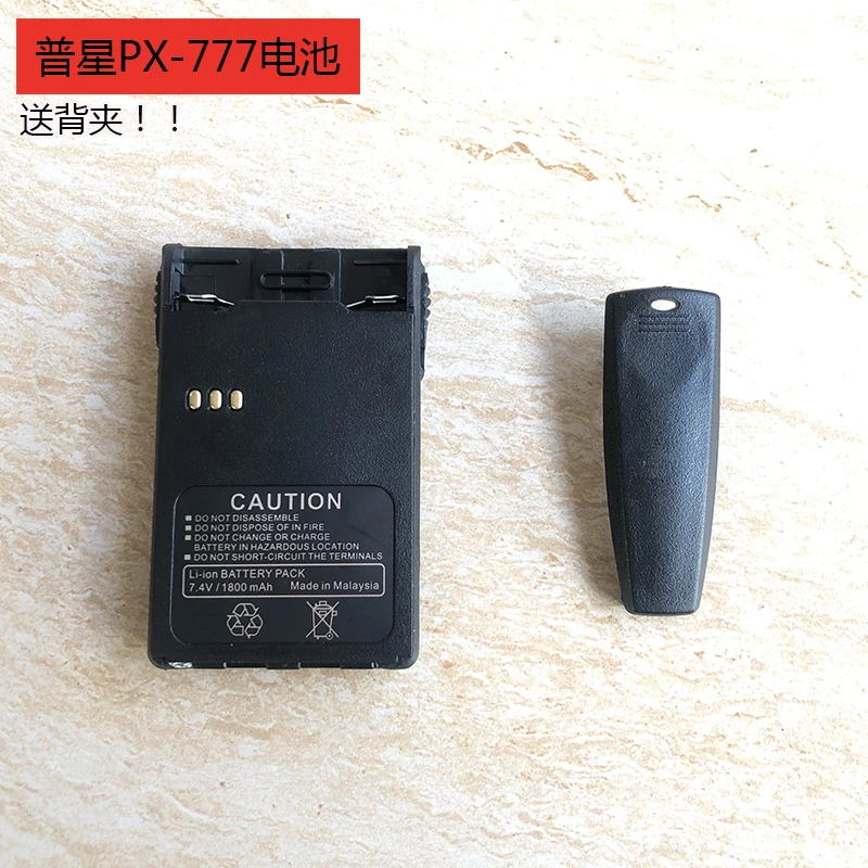 PX-777 Li-Ion Batterij Walkie Talkie Model LB-72L 1800ma Extra Vervangende Batterij Voor Px777 Tweeweg Radio 'S Vev 3288S Electroplax