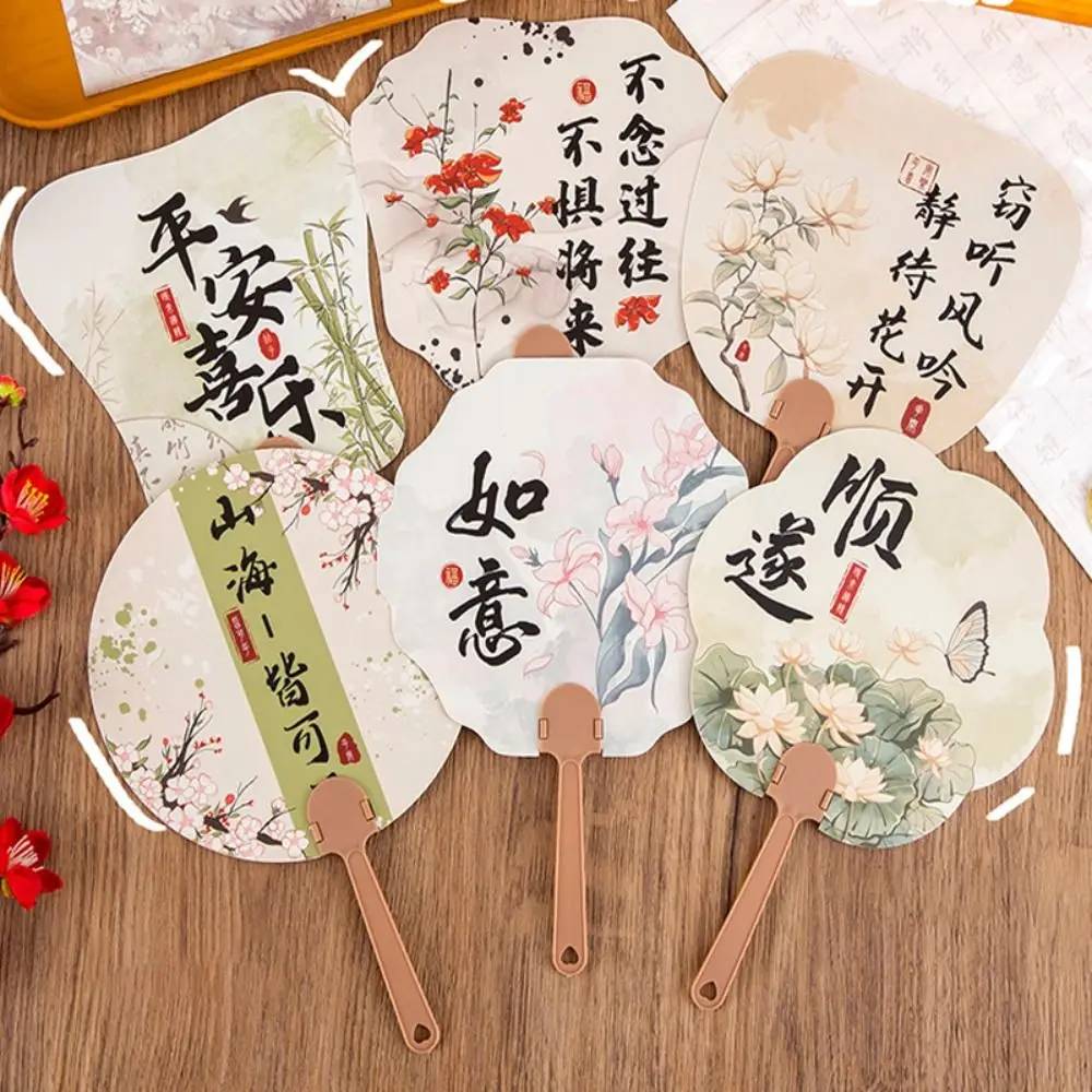 Creative Plastic Handheld Fan Chinese Style Mini Mini Fans Floral Hand Shake Fan