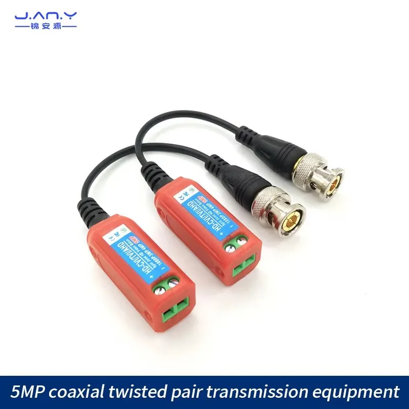 

5-мегапиксельный передатчик витой пары высокой четкости AHD CVI TVI, сетевой коаксиальный преобразование, мониторинг, видеокабель передачи BNC