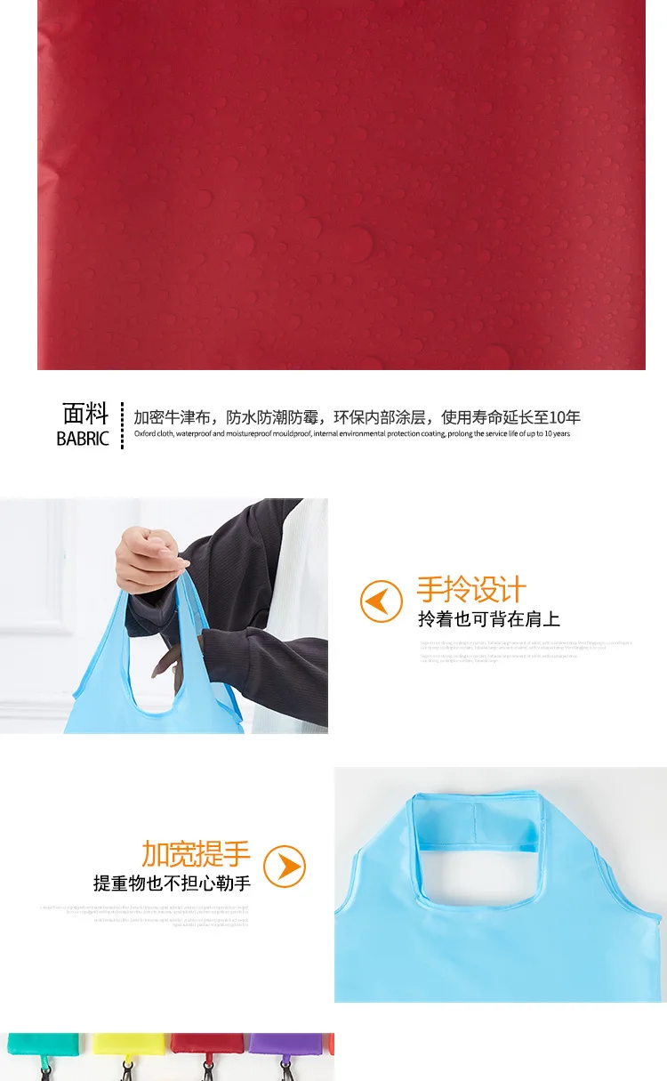 Shopping Bag for Women Men Solid Color Eco-friendly Folding Reusable Portable Shoulder Handbag Polyester for Travel Grocery