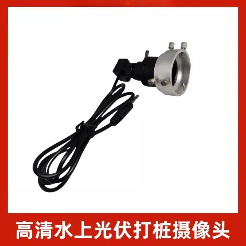 High definition total station theodolite surveillance camera vision equipment photovoltaic piling manual focusing