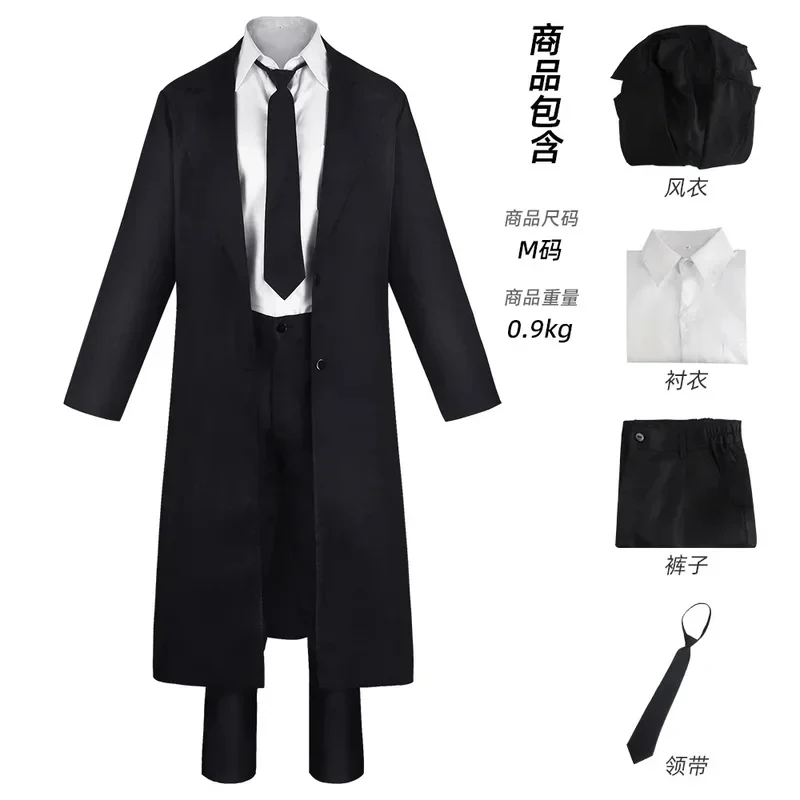 Disfraz de cosplay de Makila de Chainsaw Man 2026, camisa negra, corbata, pantalones, peluca de Makila, trenza larga roja clara, traje para hombre y mujer B5Z2E