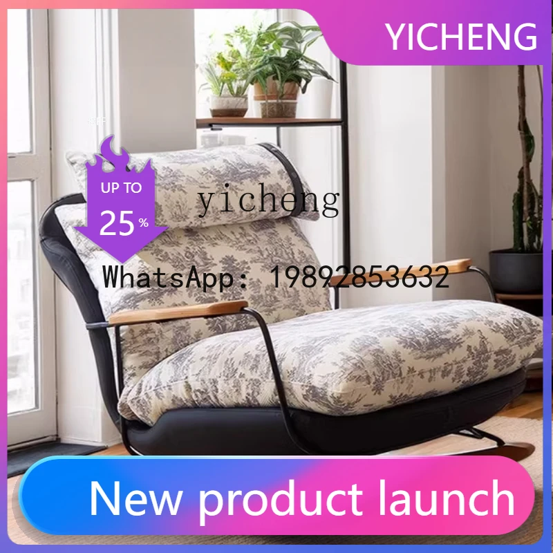

X6 retro rocking and reclining light luxury balcony home wabi-sabi wind lazy leisure chair