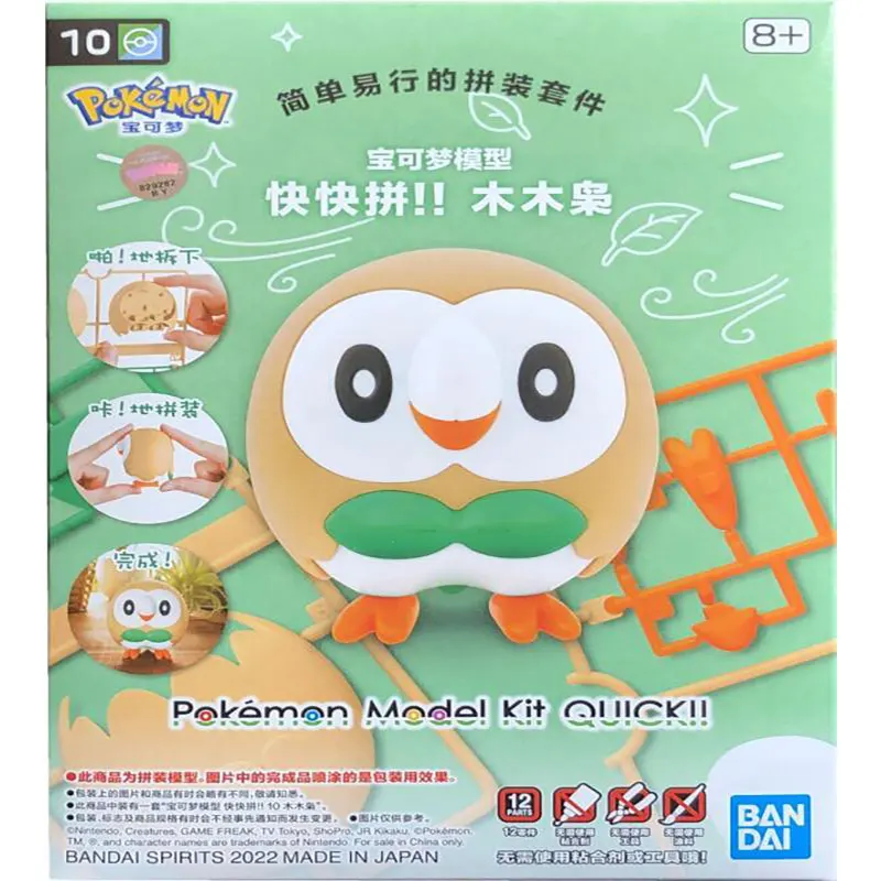 Bandai Pokemon Alcremie Charmander Eevee Pikachu Jigglypuff Chibi Plastic Model Kit Desktop Collectible Display Figure Toy Gift