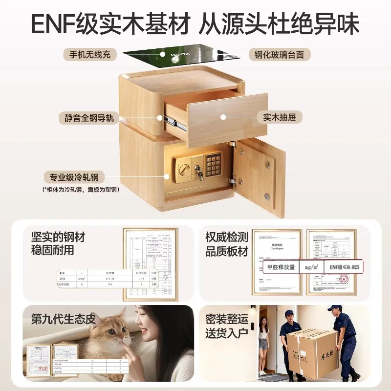 Smart solid wood bedside table, safe, integrated household bedroom, light luxury, high-end sense, small cabinet with lock.