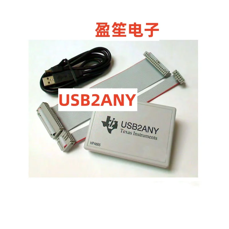 USB2ANY Protocol interface adapter HPA665 control evaluation module EVM imported with original packaging