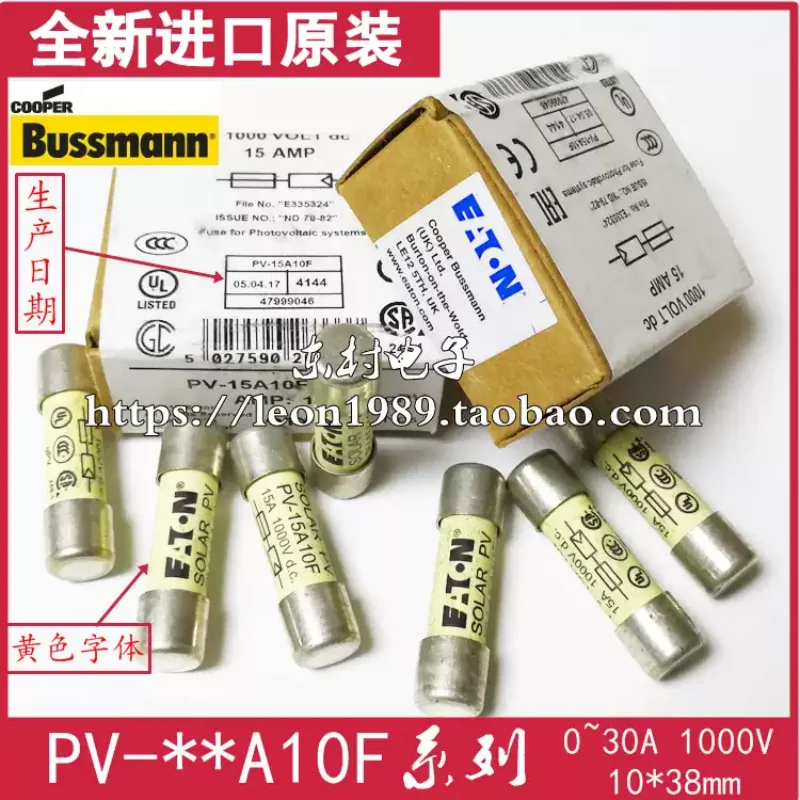 1-10 pieces BUSSMANN fuses PV-1A-2A-3A-5A-6A-8A-10A-12-15A10F 15A 1000V