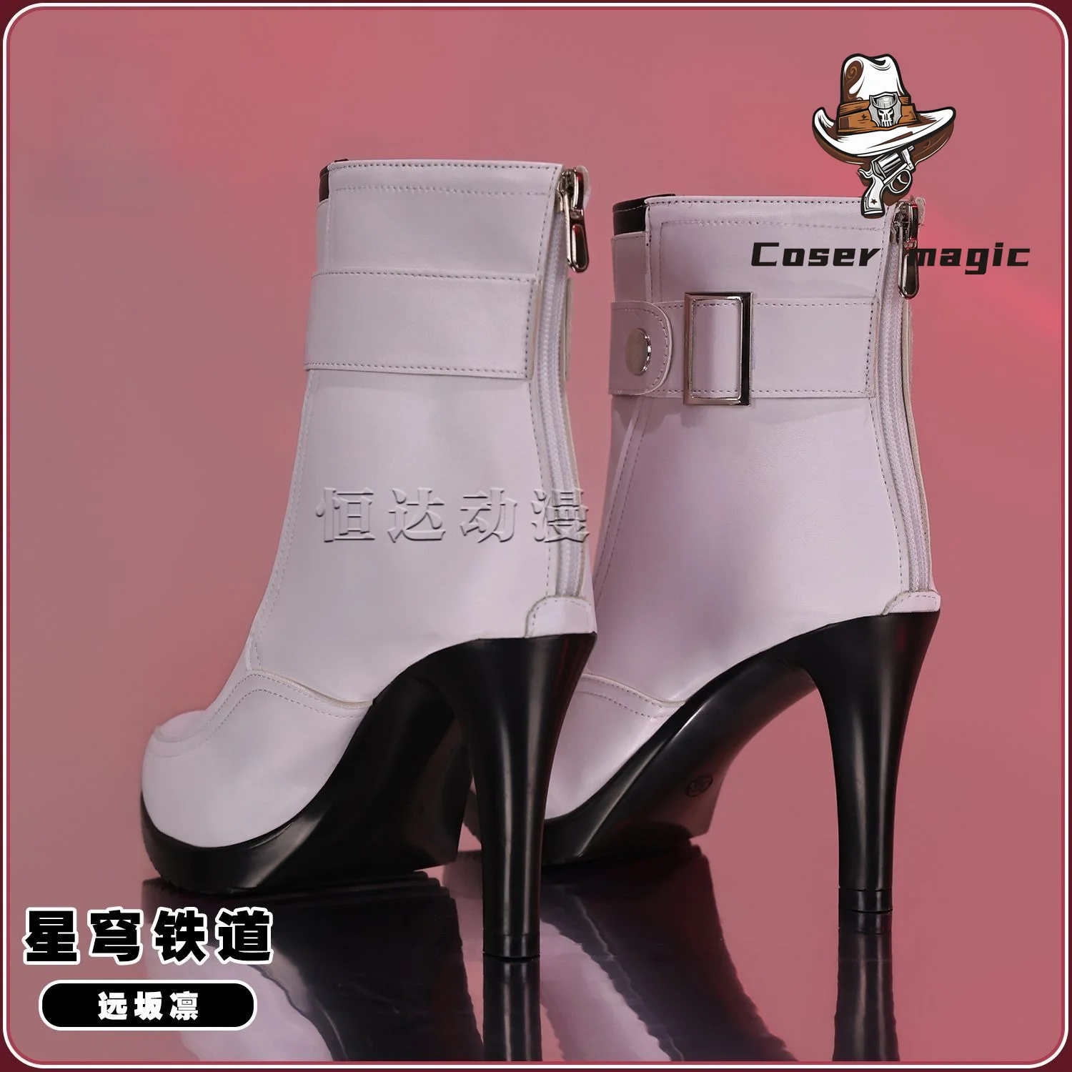 Juego Honkai: Star Rail Tohsaka Rin, zapatos de cosplay, personaje de Anime, accesorio para fiesta de Carnaval y Halloween