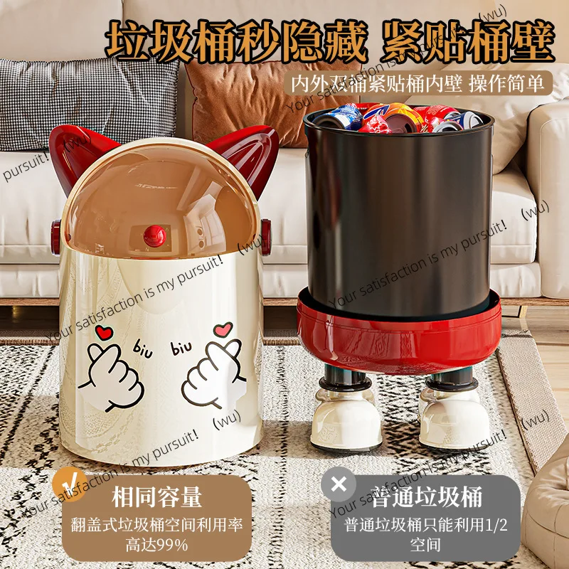 Trash can household high-value cute large-capacity storage tube with lid cat ears and feet