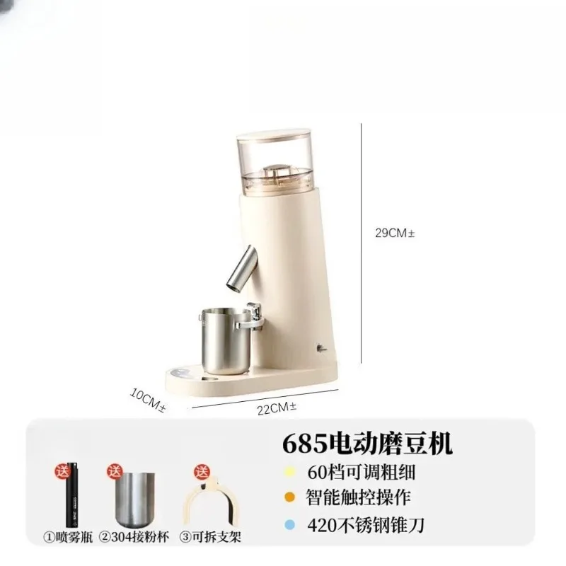 Portable Electric Coffee Bean Grinder, Rechargeable Conical Burr Grinder for Home Office Travel