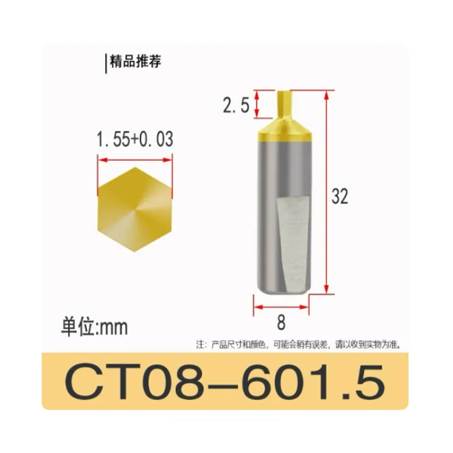CCNC lathe hexagonal punch single point hexagonal puller, TiN coated high-speed steel co rotating puller