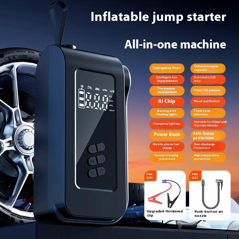 

Car Air Pump and Power Bank Combo Emergency Power Supply for Cars