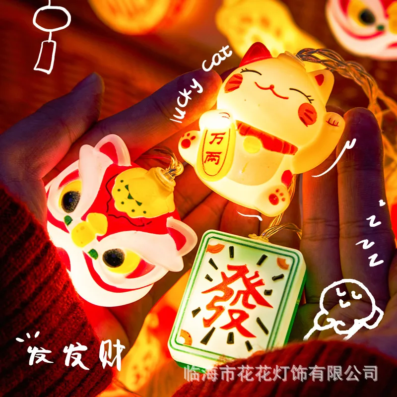 New Year's festive atmosphere light hanging lights decorative light string Chinese New Year led lights flashing lights Spring F