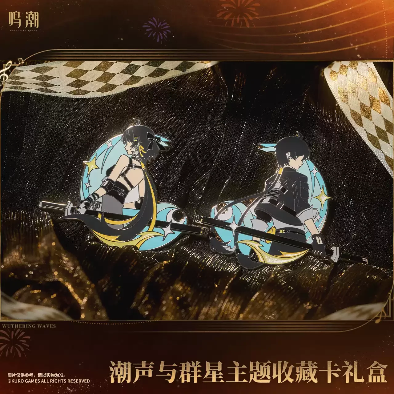 Genuine Wuthering Waves Tide Sound and Stars Theme collect card gift box Collector's Edition gift