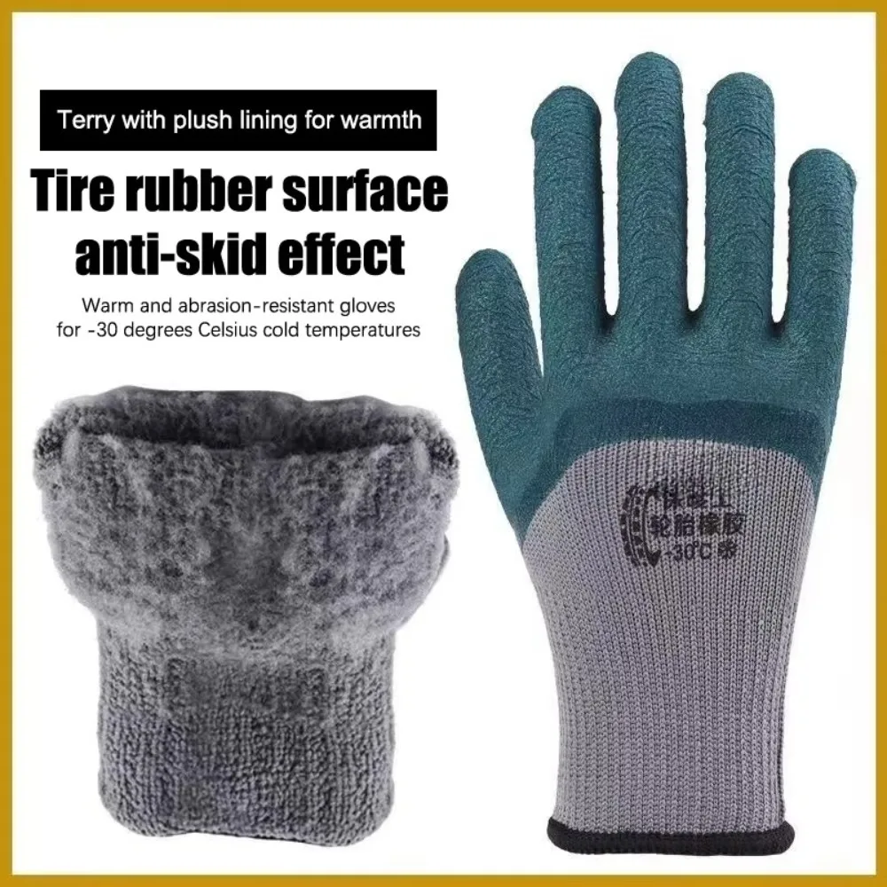 Thickened Labor Protection Gloves Velveted Wear-resistant Construction Gloves Tire Rubber Anti-slip Garden Work Gloves