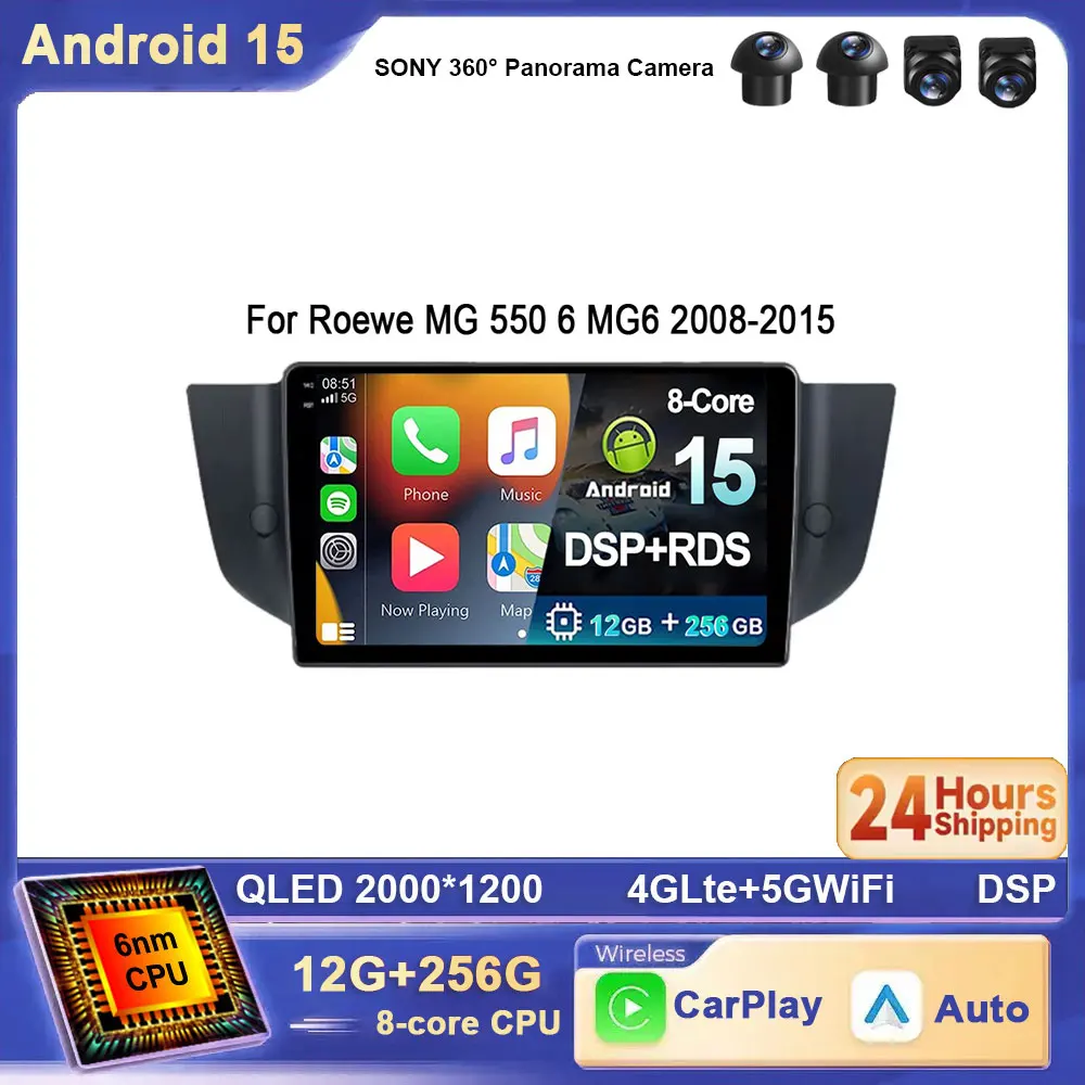 For Roewe MG 550 6 MG6 2008-2015 Android 15 Car Radio 2K QLED Multimedia Carplay GPS Navigation Head Unit WIFI 4G Tape Recorder