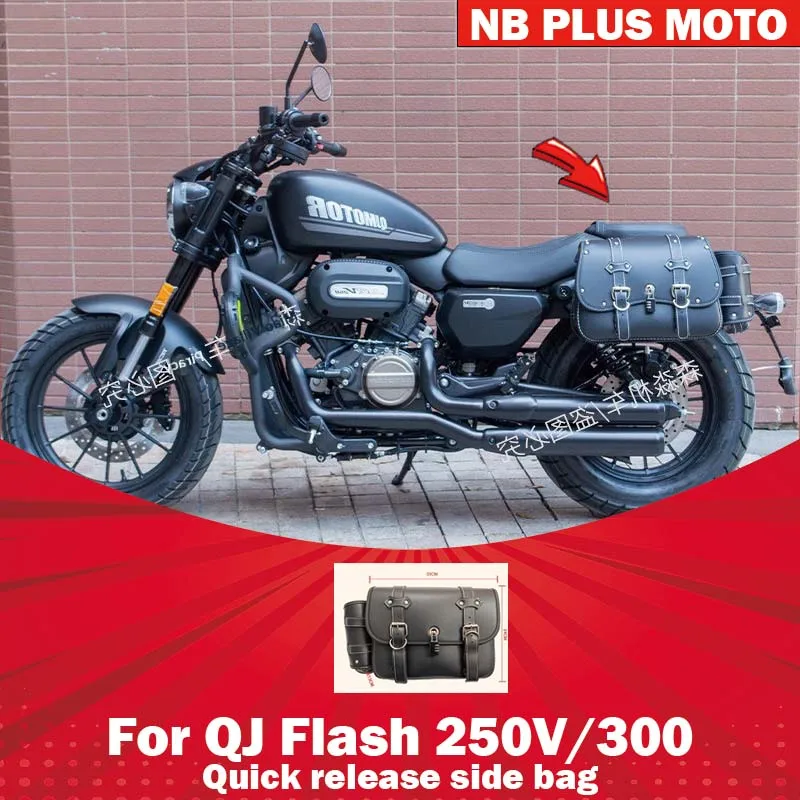 

【Premium】For QJ Flash 250V/Flash 300 Side Bag Modification Parts, Quick Release Waterproof Canvas Skin, Side Box Accessories