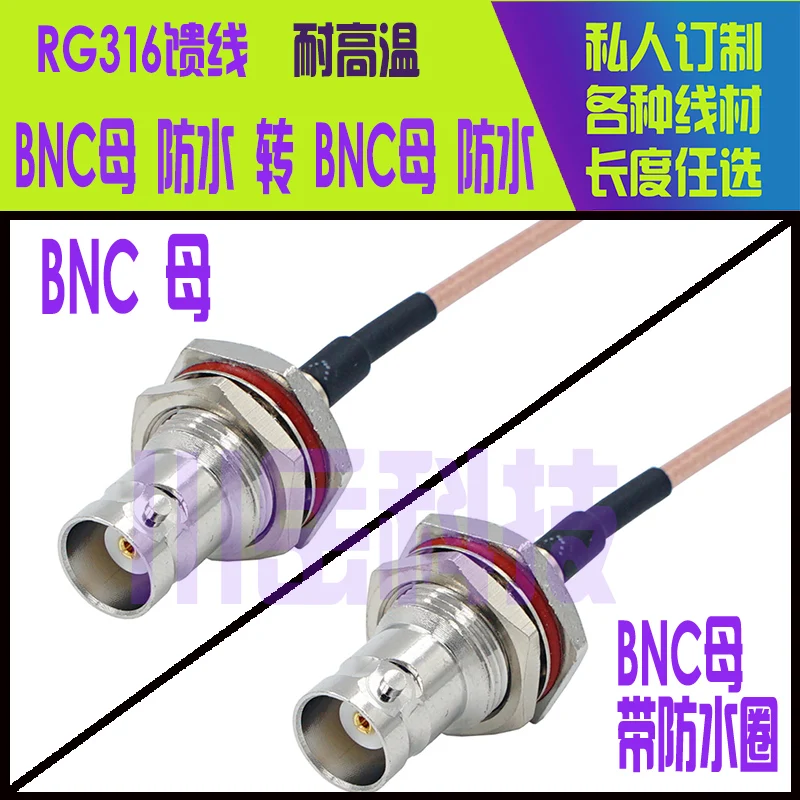 Conector de RF BNCKY/BNCKY RG316 BNC hembra hexagonal a BNC hembra hexagonal impermeable junta de tuerca de anillo conector de alta frecuencia