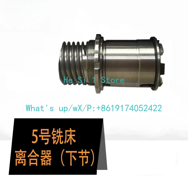 Turret milling machine accessories No. 5 spindle spline sleeve clutch up and down combination gear synchronization tooth A20