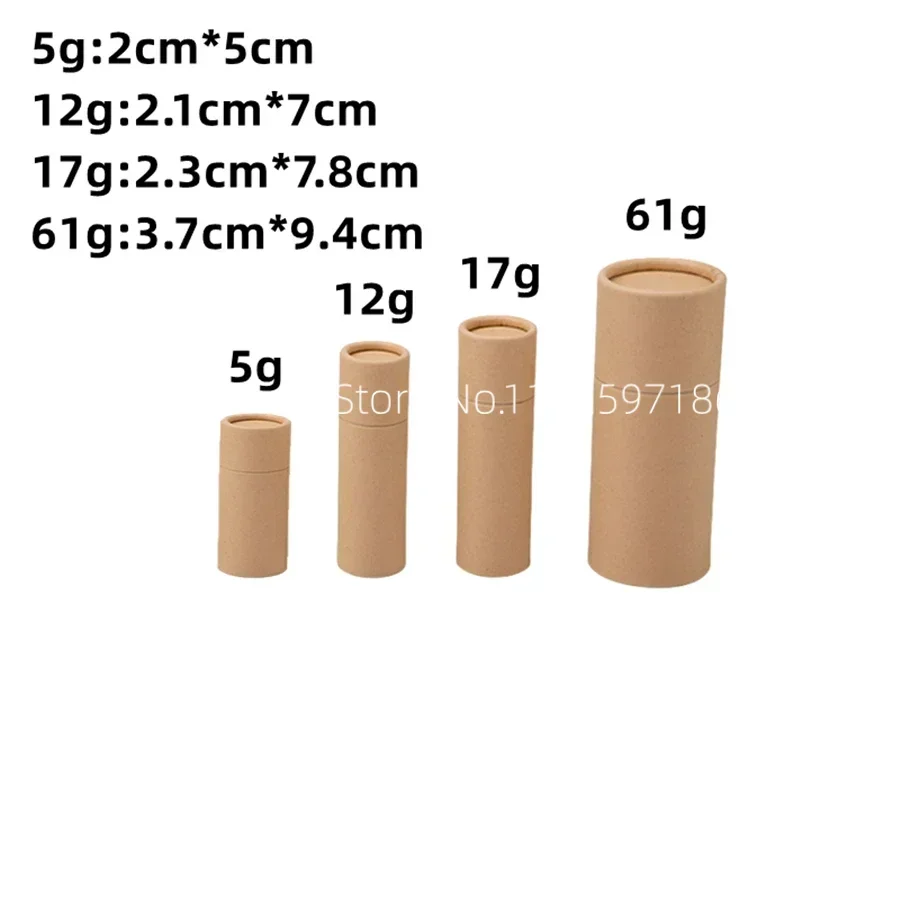 5g/12g/17g/35g/61g/75g Lipstick Tubes Lip Balm Kraft Paper Tube Empty Degradable Cosmetic Containers Solid Deodorant Paste Tube