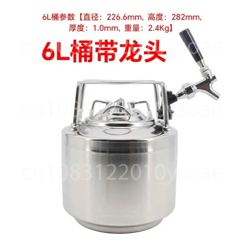 Homebrew Keg, Secondary Fermentation Vessel, 6L Stainless Steel Keg,Pressure Barrel For Beer, Soda, Wine Making