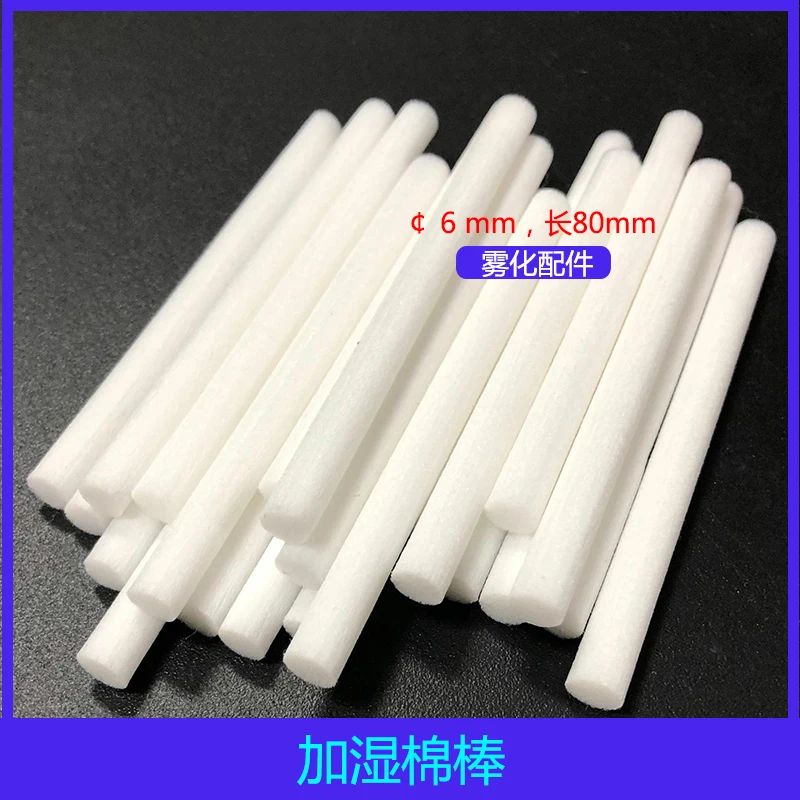 USB Mini Luftbefeuchter Baumwolle Core Saugfähigen Baumwolle Stick Filter Element mit Aromatherapie Filter Schwamm Stick Größe 6mm * 80mm