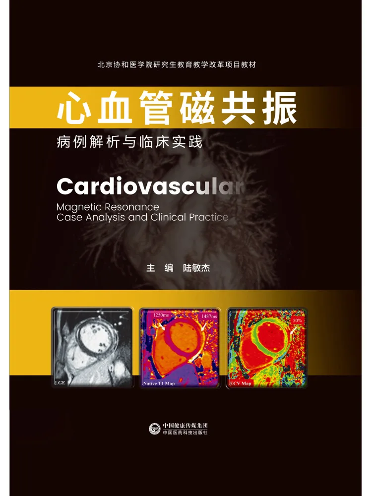 Book-Winshare Cardiovascular Magnetic Resonance Case Analysis and Clinical Practice