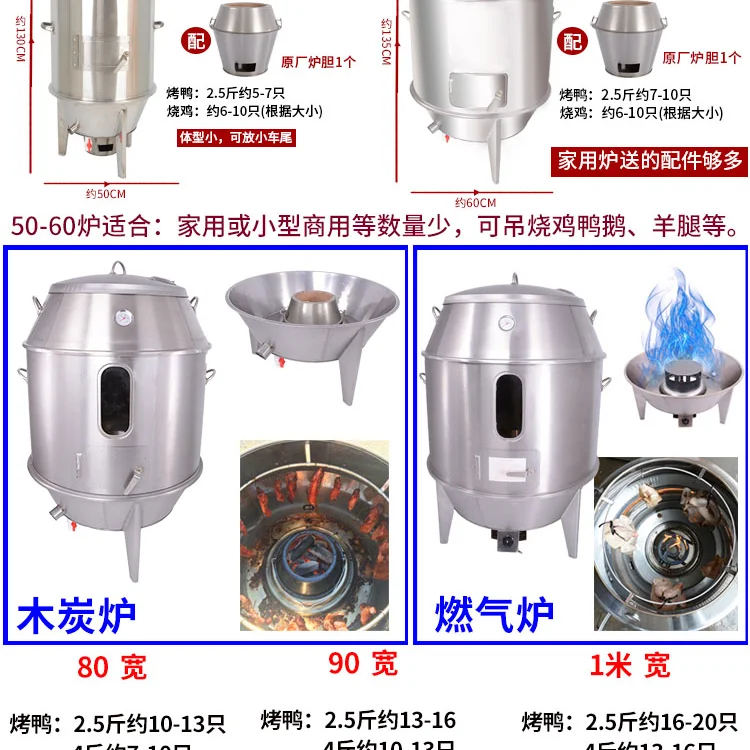 Roast duck stove Household charcoal Portable barbecue Hanging stove Glass roast chicken goose leg  Braised skewers
