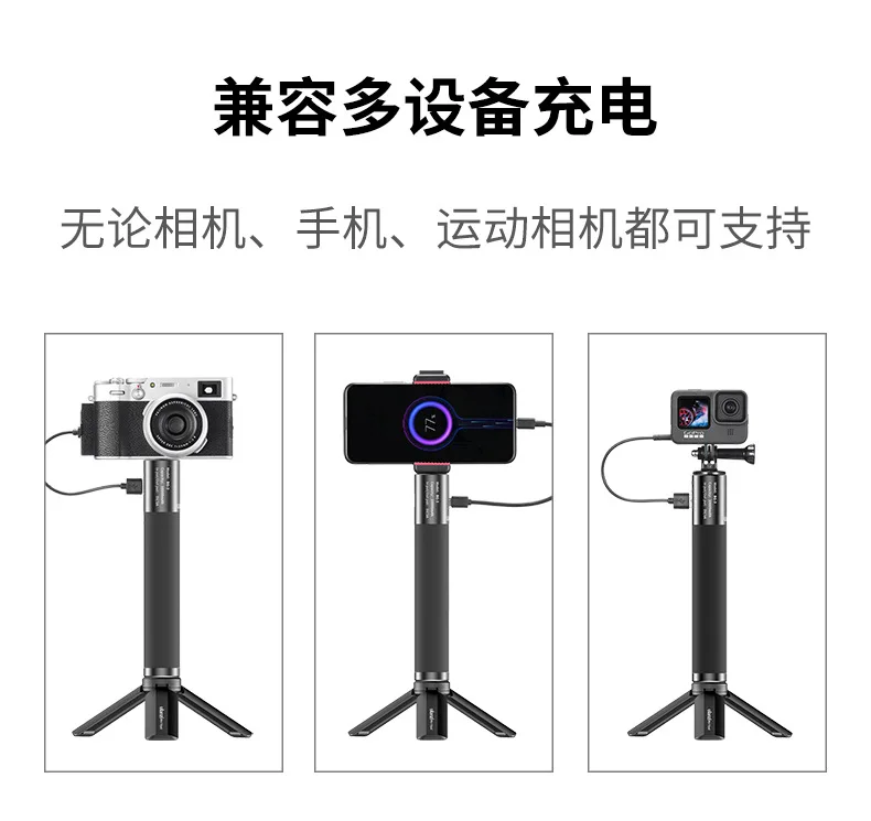 BG-3 10000 Power Bank Selfie Stick Handle for Gopro Hero Smartphone Camera USB-A /Type-c Dual Interface - view 4