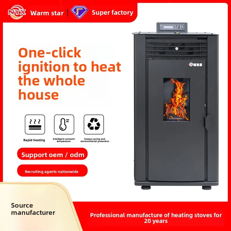 New type intelligent biomass pellet heating stove household winter indoor hot air fan pellet heating stove firewood stove