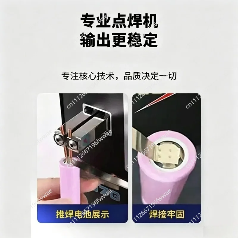 737G Dual mode pedal 18650 battery spot welder Dual pulse dual display lithium battery touch welder