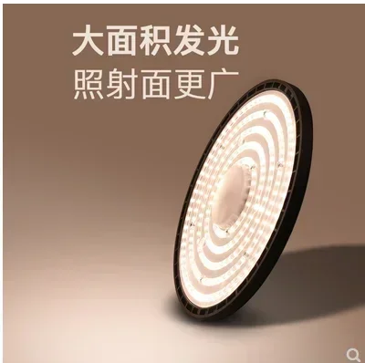Hot SalesLED Full Spectrum Plant Growth Light High Power Plastic Greenhouse Vegetable Indoor Balcony Succulent Planting Fill Lig