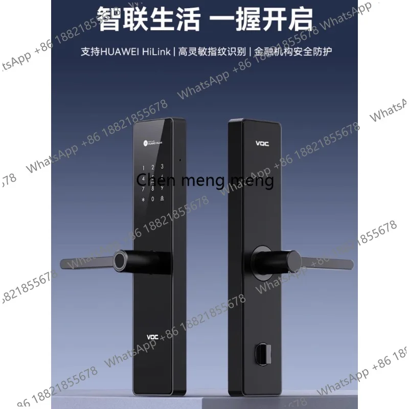 Electronic lock Home smart anti-theft door Password lock Smart fingerprint door lock