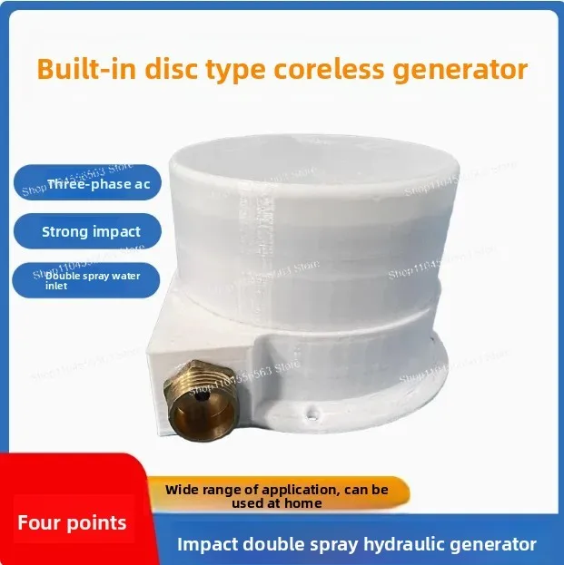Max 100W Micro Impact Hydraulic Generator Double Nozzle High Power Disc Coreless Permanent Magnet Generator