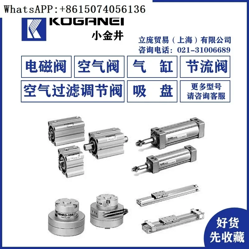 

Оригинальный буфер KOGANEI Xiaojinjing ksh12 * 22c/ksh6x10 * 5-de * 8c-f-s-65w