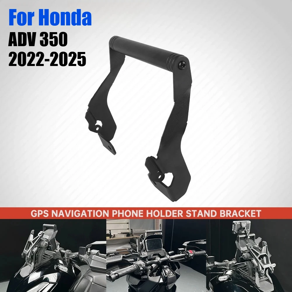 

Для Honda ADV 350 350ADV ADV350 2025 мотоциклетный GPS-навигатор, кронштейн для крепления телефона, удлинитель руля, держатель навигатора