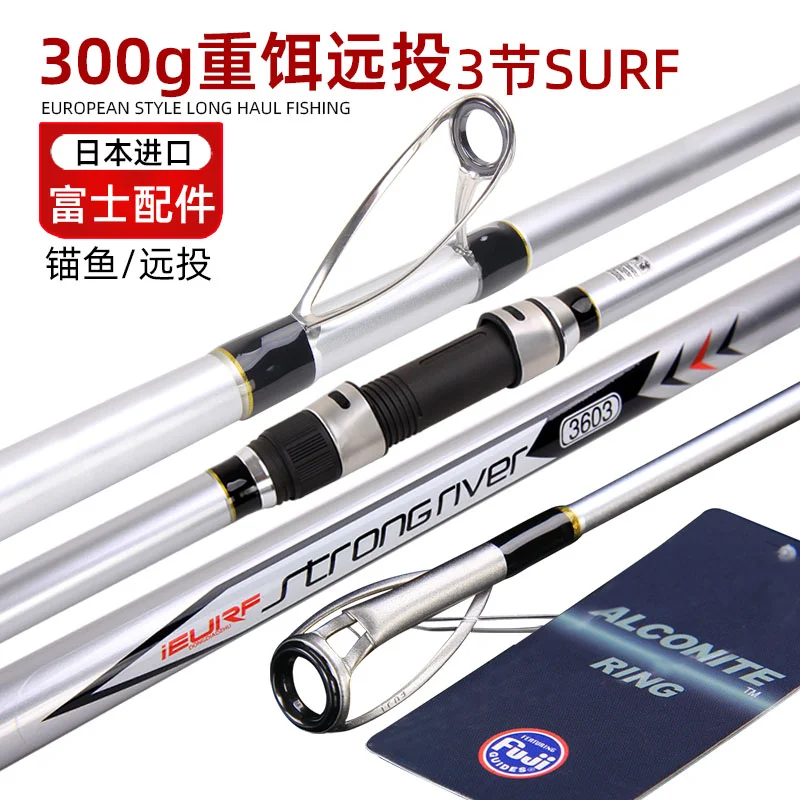 Anchor ultra-light and ultra-hard special Luya anchor fishing rod insert and follow the new long-throw rod