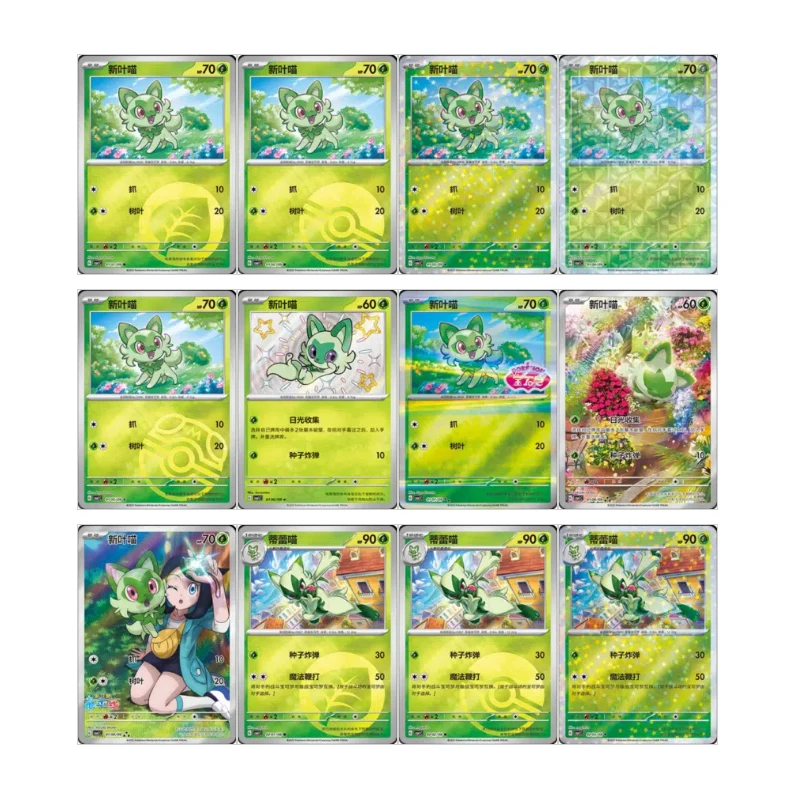 Original Pokemon Sammelkarte PTCG Gem Pack Volumen 1 Karten CBB1C Nr. 01 ~ 04 Vereinfachte chinesische Version Kindergeburtstagsgeschenke