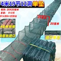 4M-12Holoes