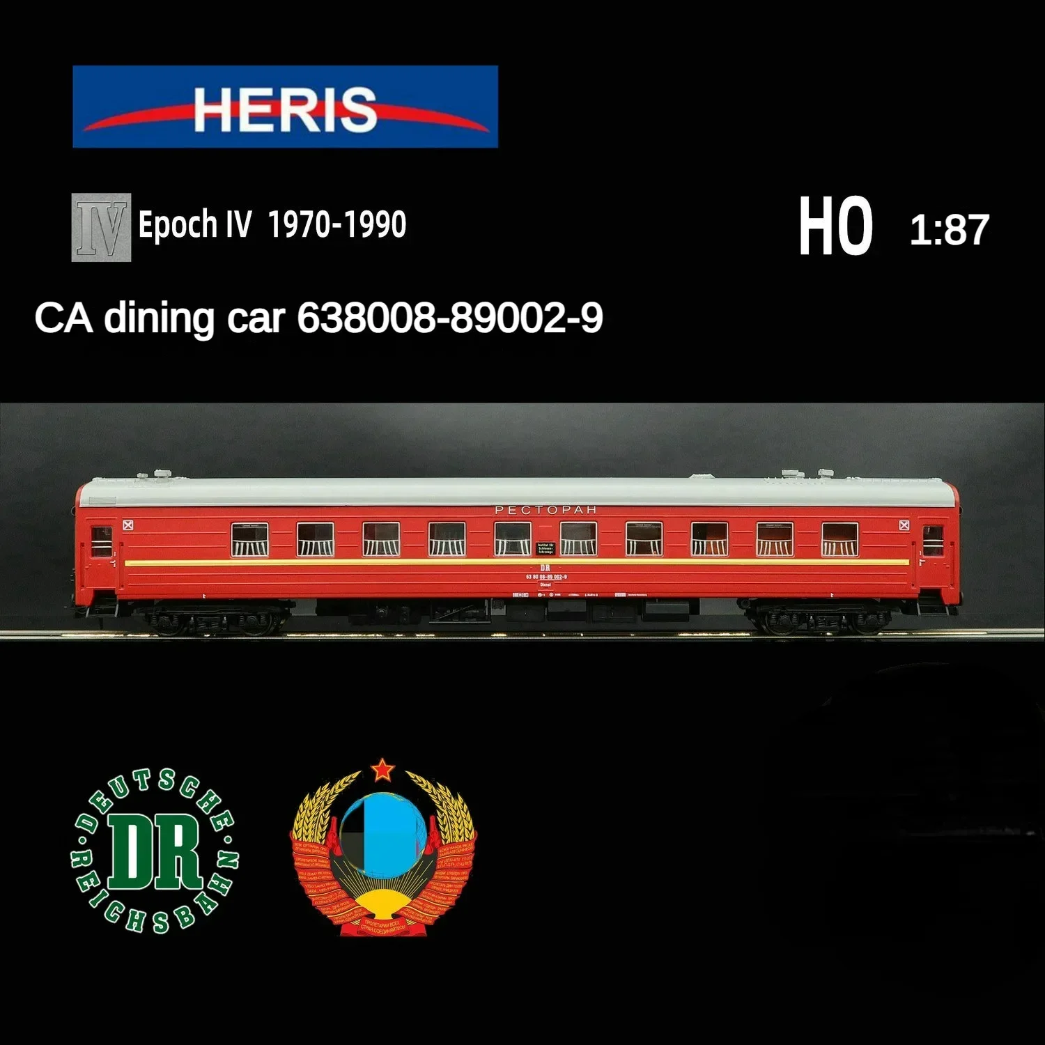 HERIS HO Train Model 1/87 11250 DR 4th Generation Red Dining Car Train Two Models Available