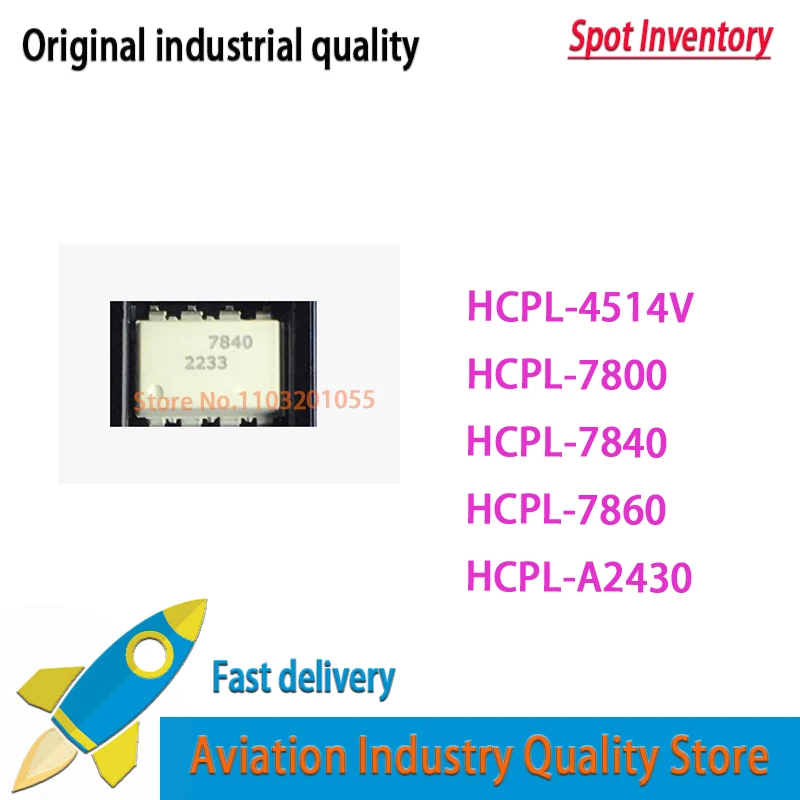 HCPL-4514V HCPL-7800 HCPL-7840 HCPL-7860 HCPL-A2430