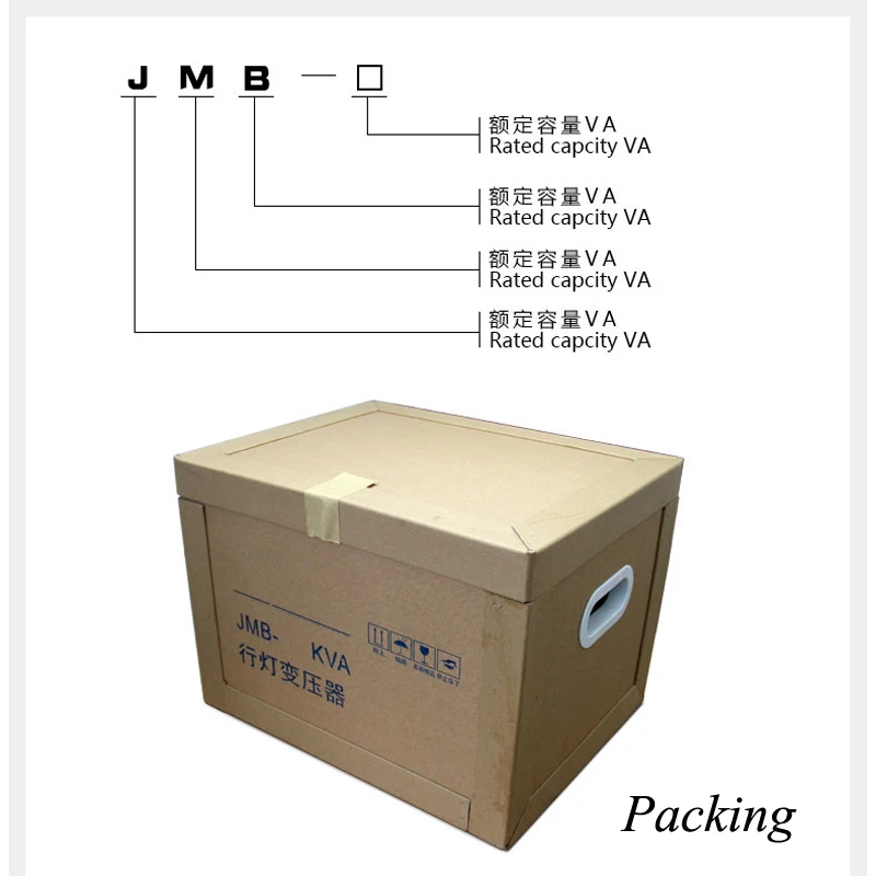 220V Dry Line Lighting Lamp Transformer Construction Site Safety Voltage Transformer Lighting Control Transformer JMB-5000VA