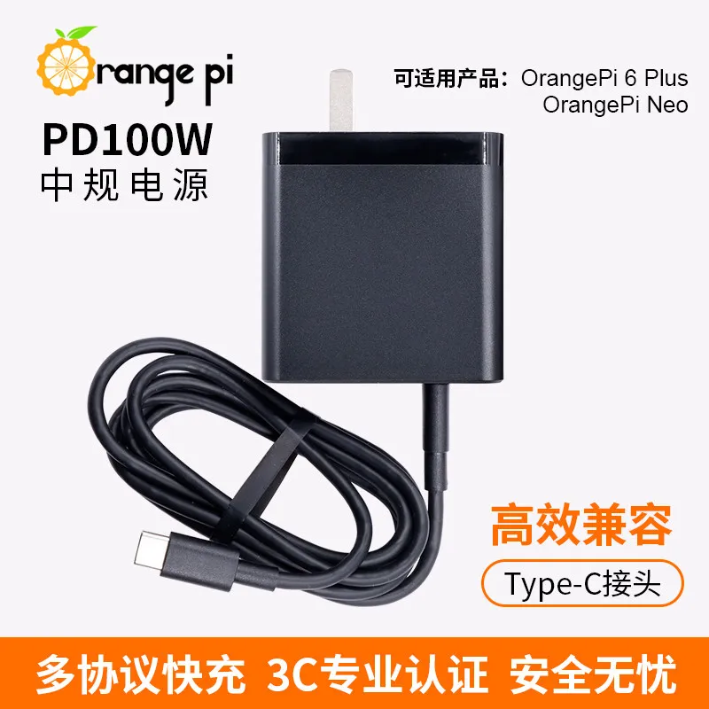 Orange Pi 100W PD Type-C 20V5A Power Supply with Chinese & US Standard Plugs