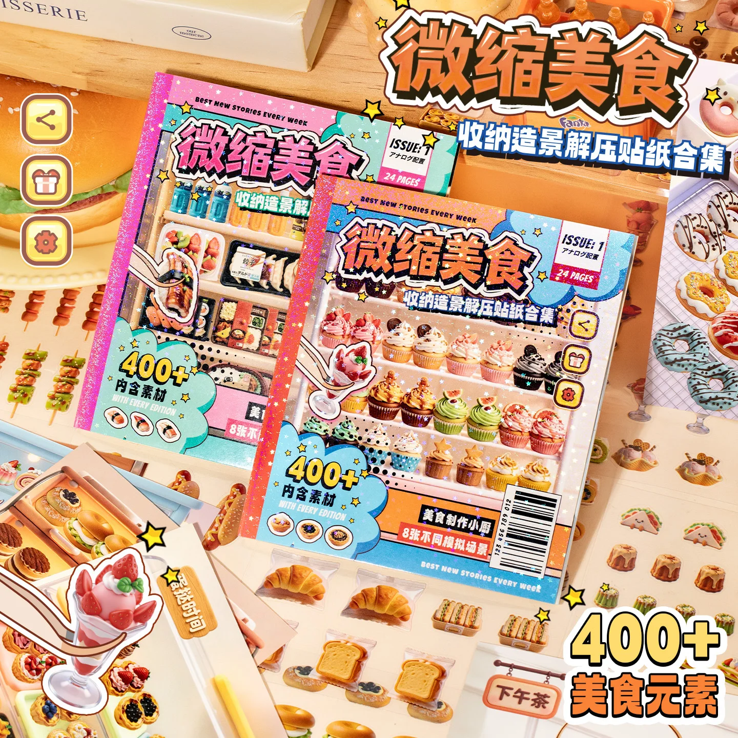 Food Good Snacks - 20pcs/Code buku stiker penyimpanan barang, buku