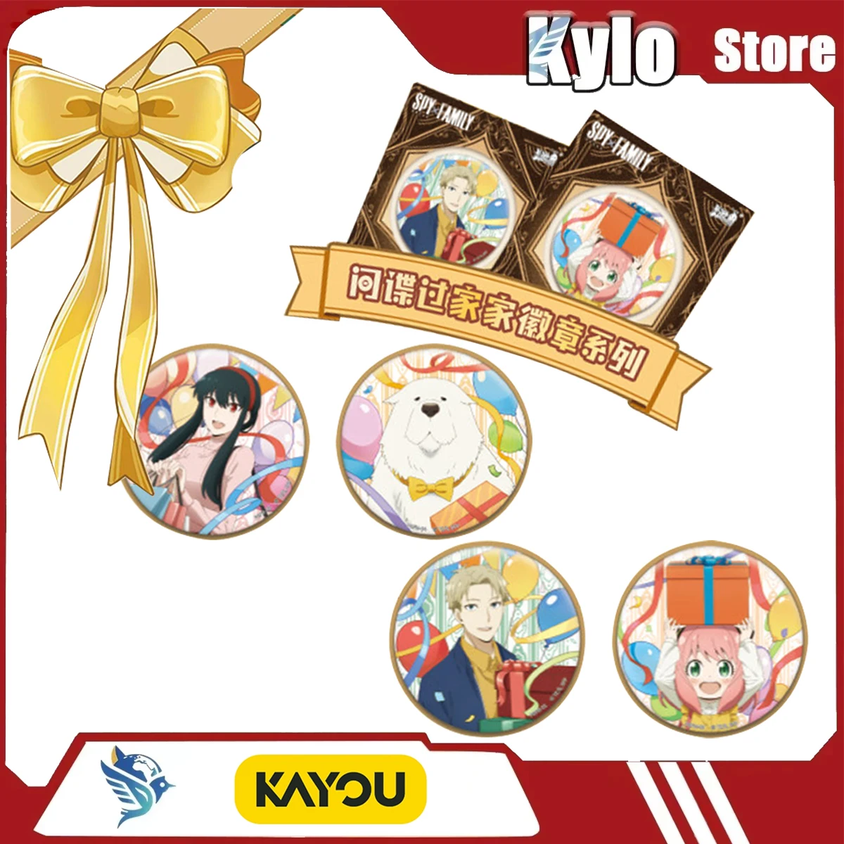 

Новая серия значков Kayou Spy Family 2026: Официальная лицензированная аниме-продукция, коллекция металлических значков, четыре вида значков Баджи