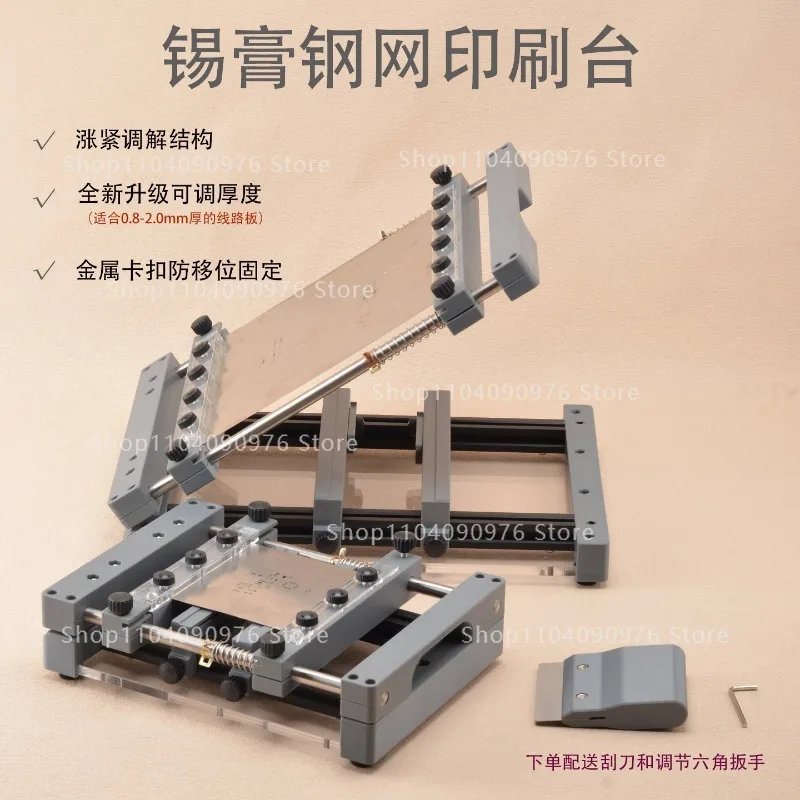 

Ручной принтер для трафаретной печати паяльной пастой SMT, миниатюрный настольный станок для трафаретной печати