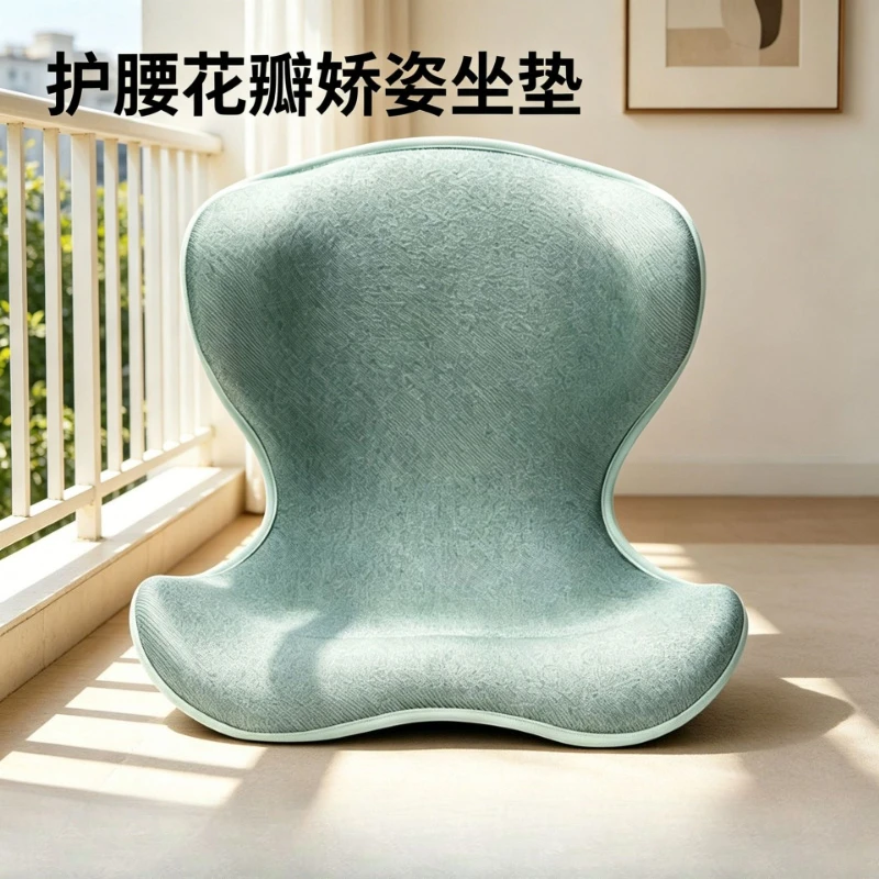 Ergonomic waist cushion office workstation sedentary artifact posture