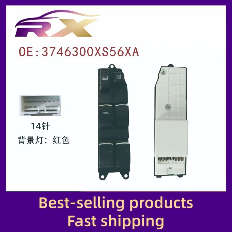 

3746300XS56XA Подходит для Great Wall M4, кнопка управления окном с серебряной кромкой в сборе, кнопка переключателя подъема стекла